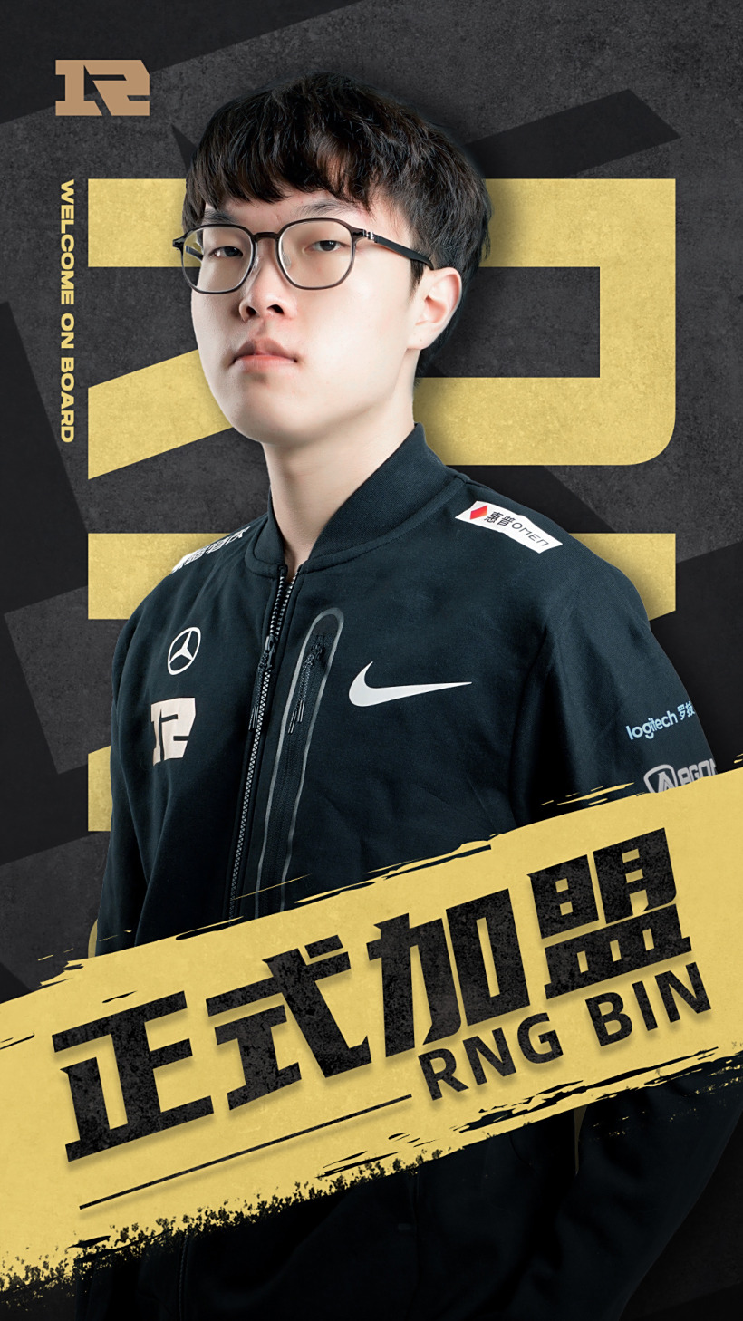 阿扎伦卡迎来二十赛季高光表现，RNG球迷沸腾！